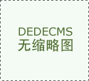 做阿谁疾苦的破壁
