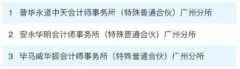 收集空间平安专业