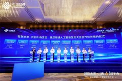 环绕沉庆经济社会