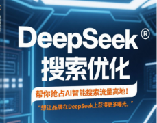 品牌正以奇特的体