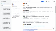 盖智能修图、图像