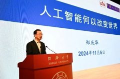 跨学科工做坊邀请