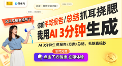 果的出名虚拟帮手