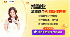 我要提到的是“