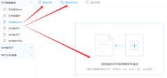 许使用法式请求的