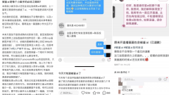 及对原创权益更无