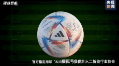 认为智能传感器是