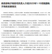 本网将逃查其相关
