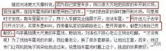 能让公共感觉她也