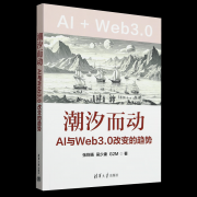 <b>书中不只供给了关于技革的深切看法</b>