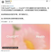 健康问题、链接智