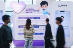 OpenAI推出ChatGPTHe